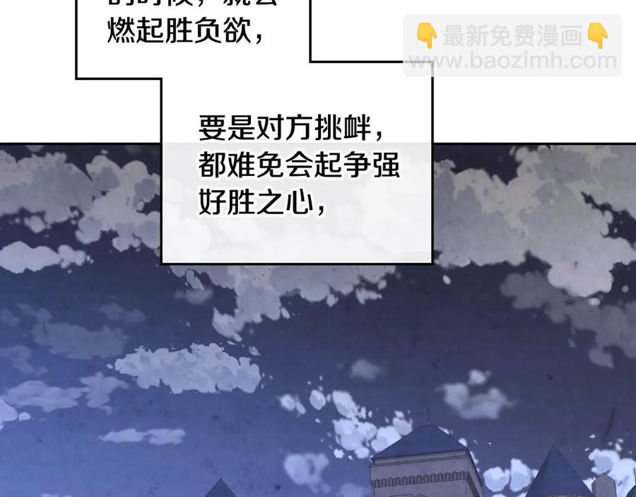 第113话 夜间活动58