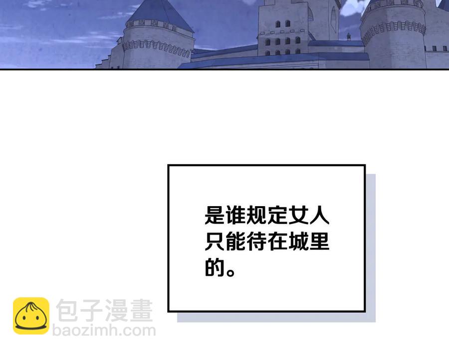 第113话 夜间活动59