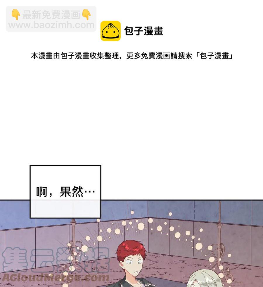 第113话 夜间活动60