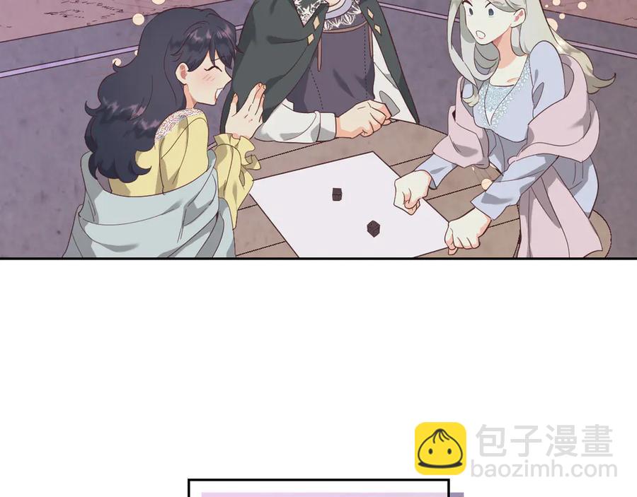 第113话 夜间活动61