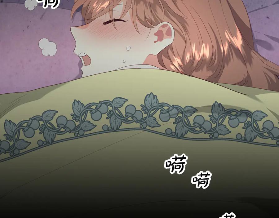 第113话 夜间活动65
