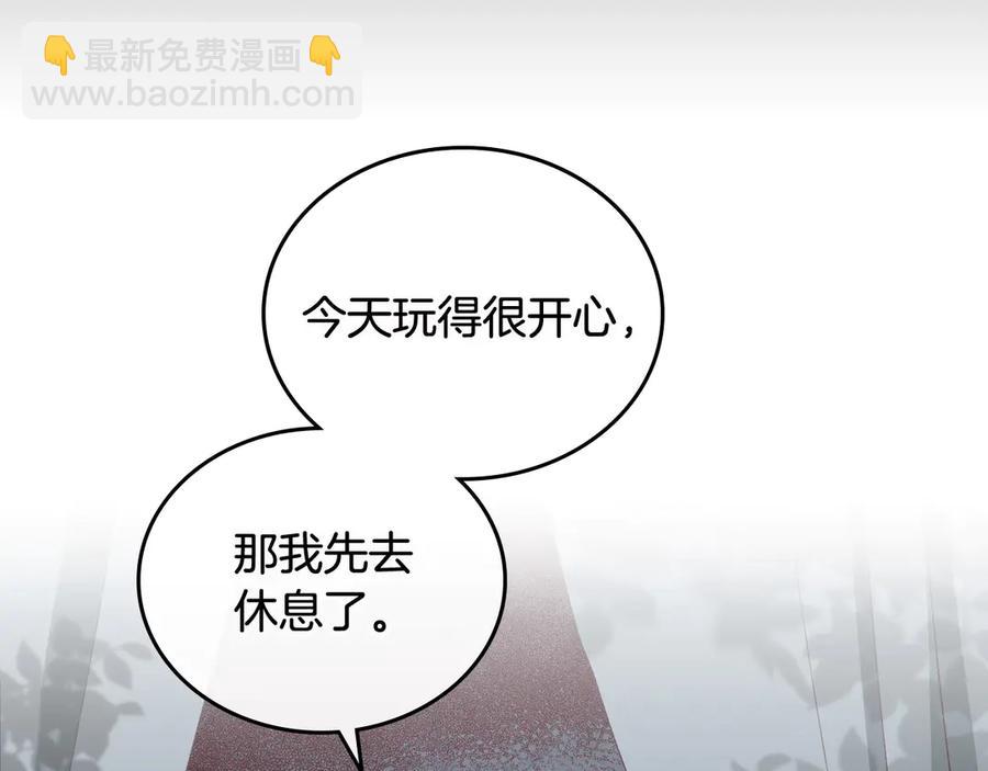 第113话 夜间活动67