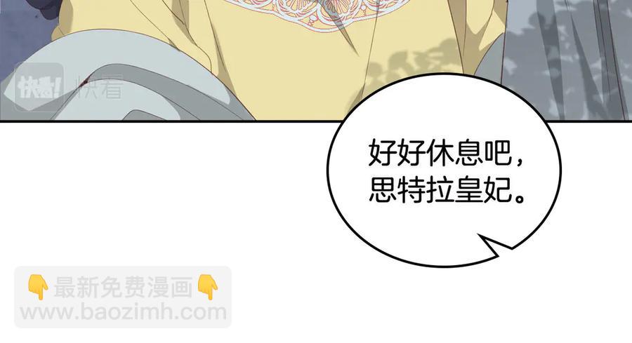 第113话 夜间活动69