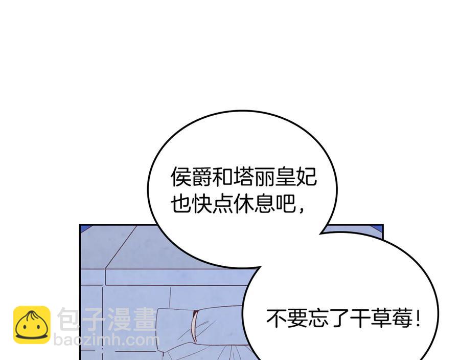 第113话 夜间活动70