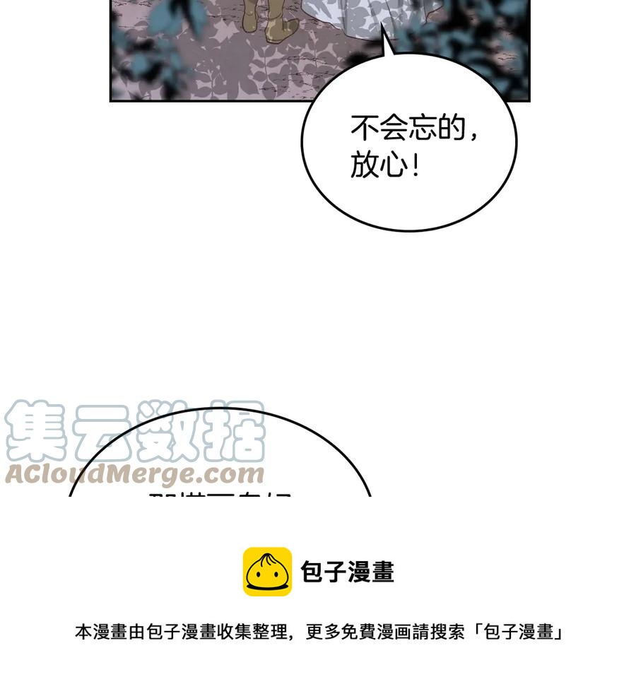 第113话 夜间活动72