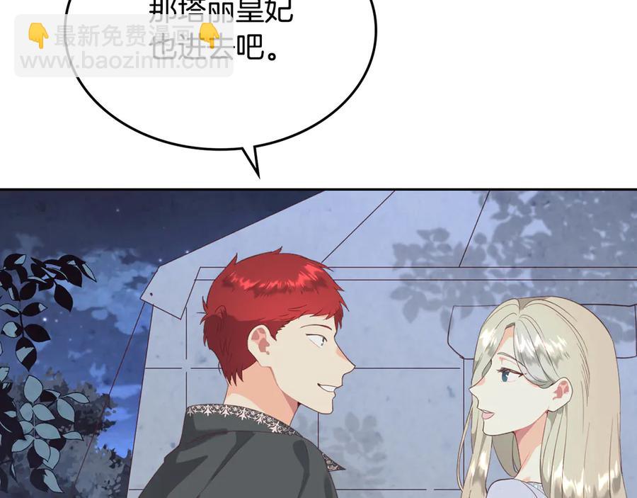 第113话 夜间活动73