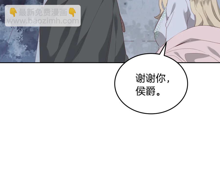 第113话 夜间活动74
