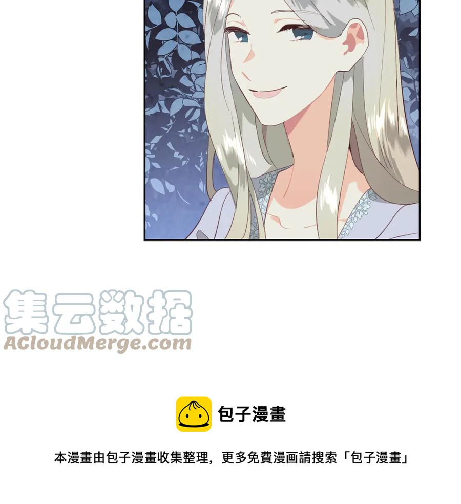 第113话 夜间活动76