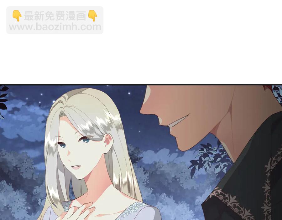 第113话 夜间活动79