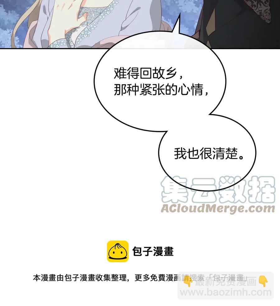 第113话 夜间活动80