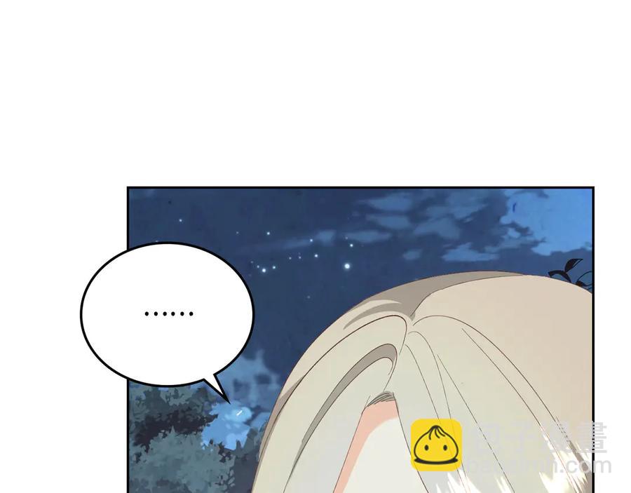 第113话 夜间活动82