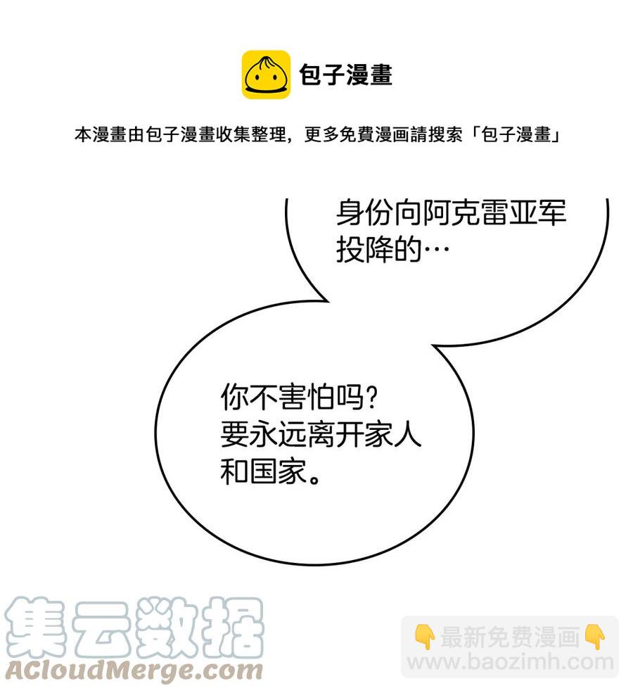 第113话 夜间活动88