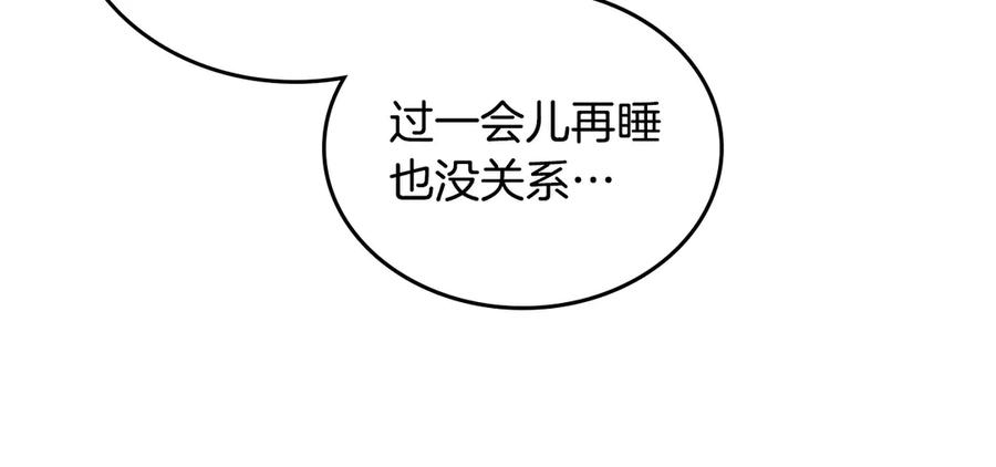第113话 夜间活动9