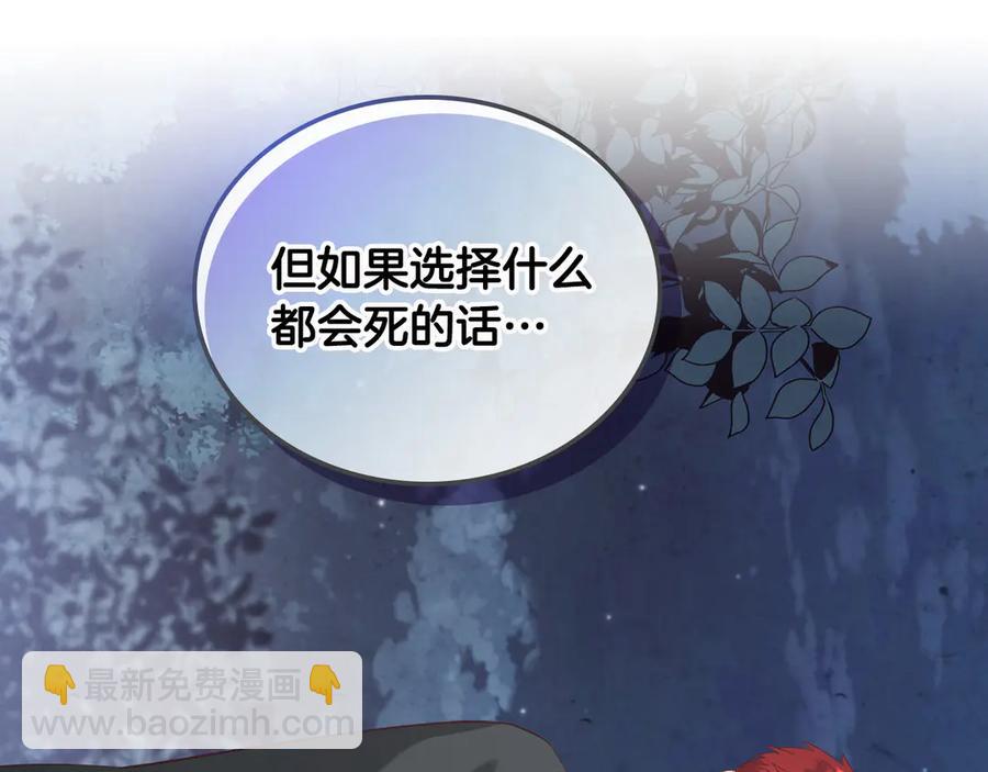 第113话 夜间活动91