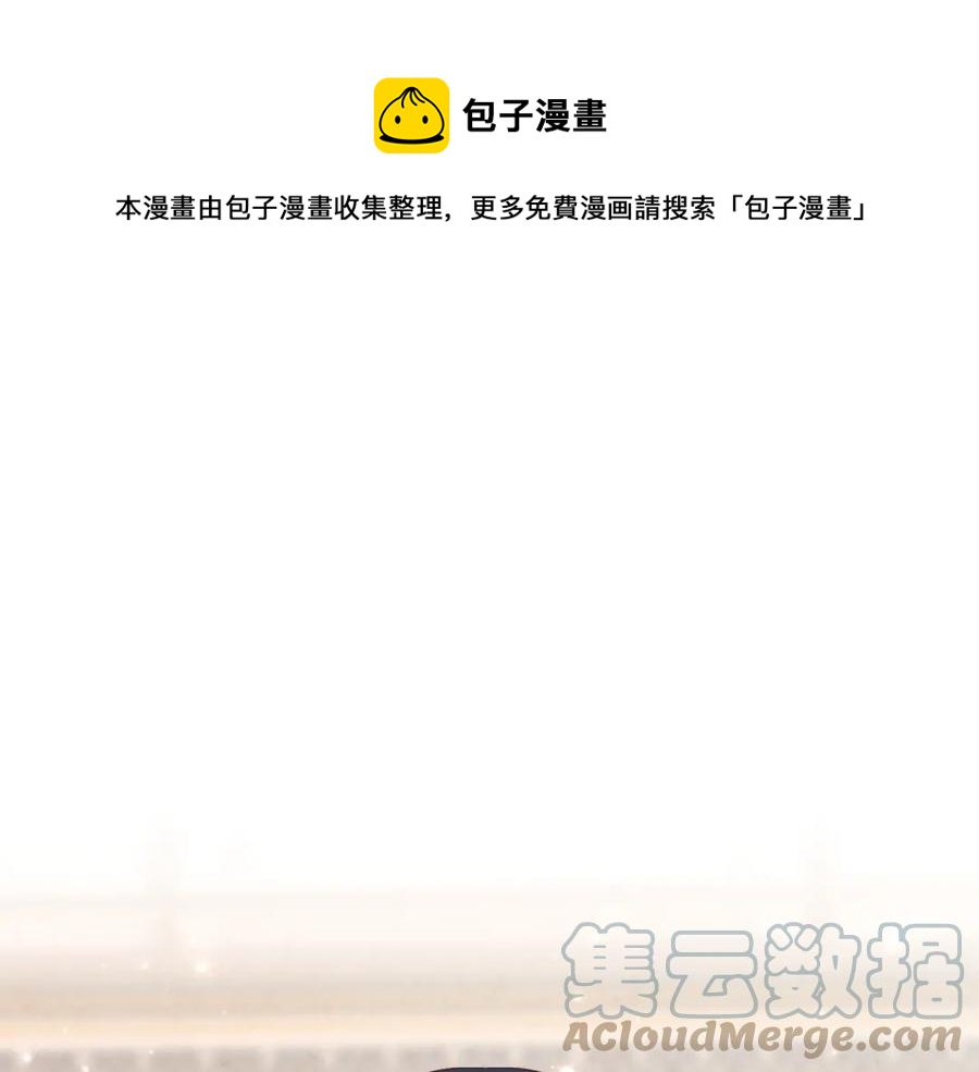 第116话 悼旗0