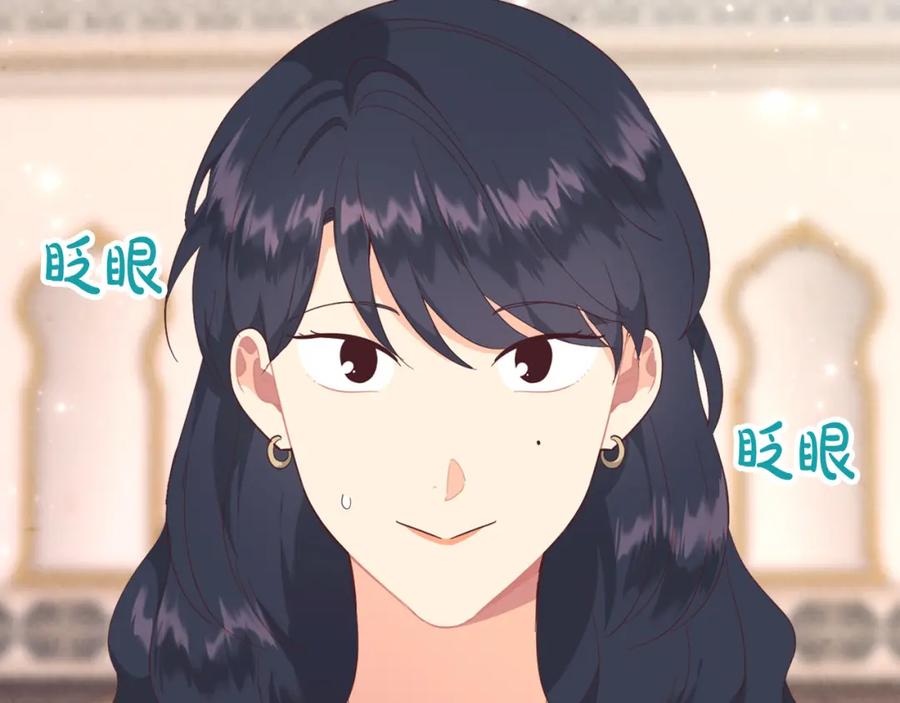 第116话 悼旗1
