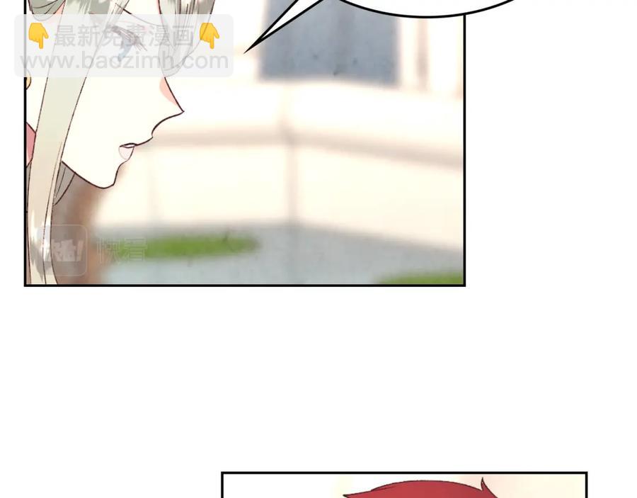 第116话 悼旗103