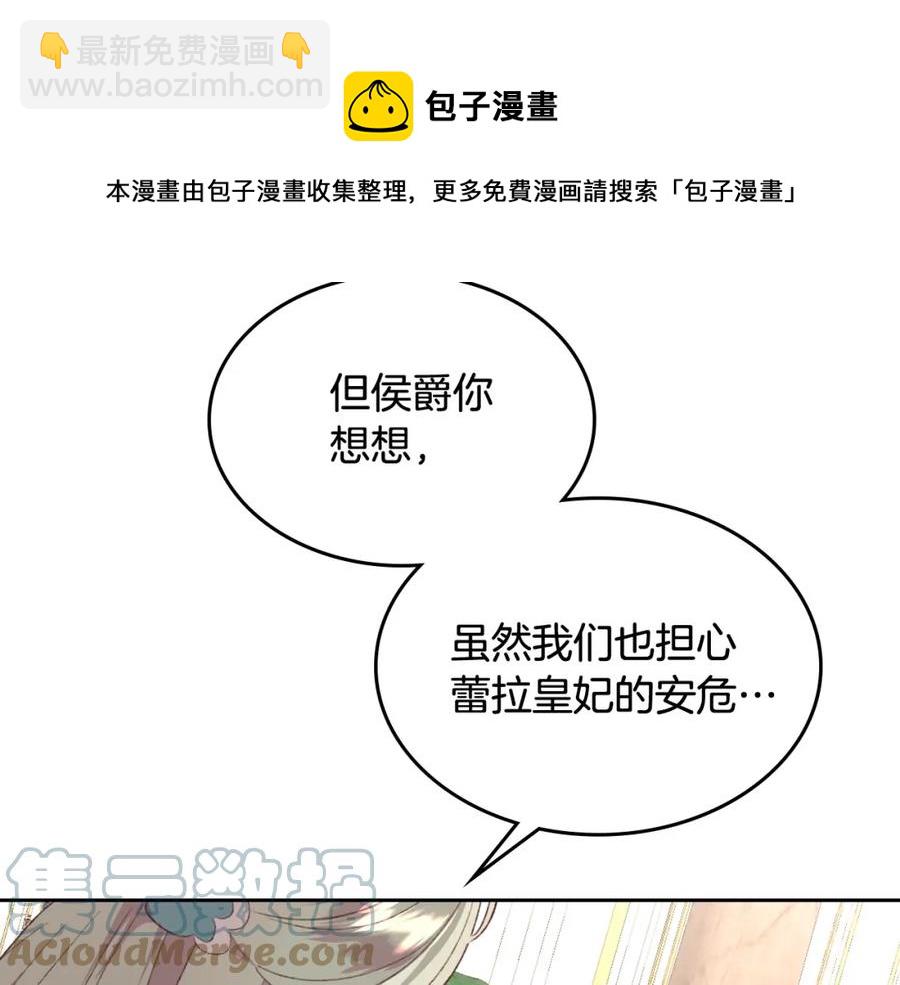 第116话 悼旗104
