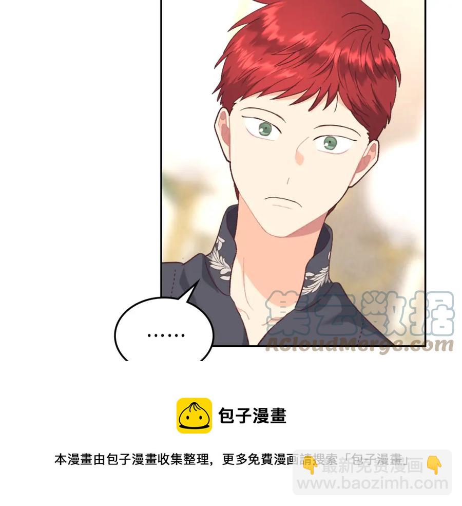 第116话 悼旗108