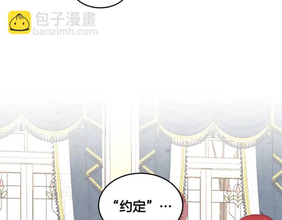 第116话 悼旗109