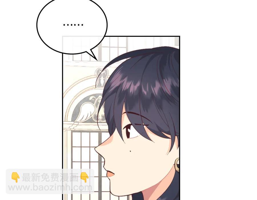 第116话 悼旗11