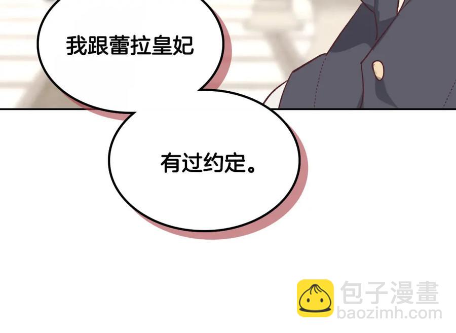 第116话 悼旗113