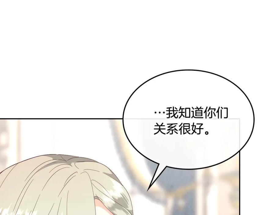 第116话 悼旗114