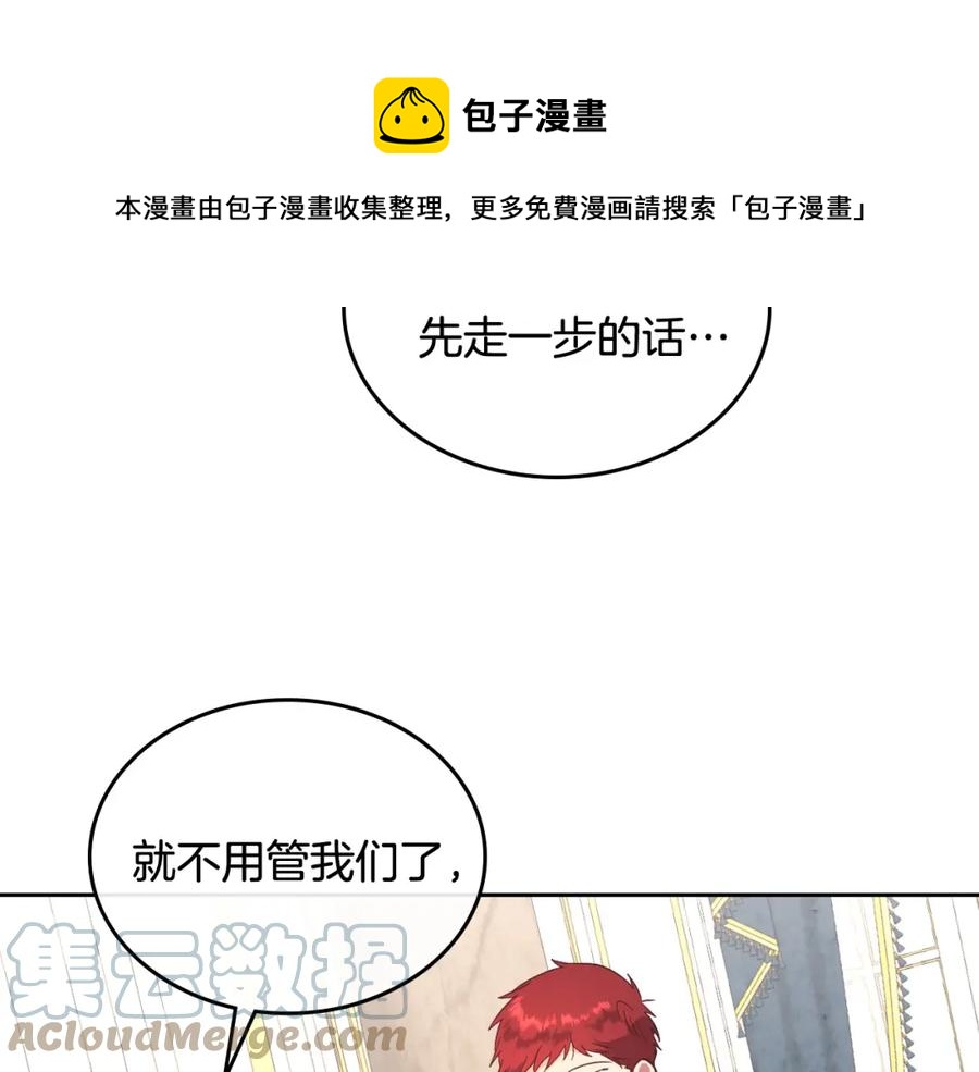 第116话 悼旗116