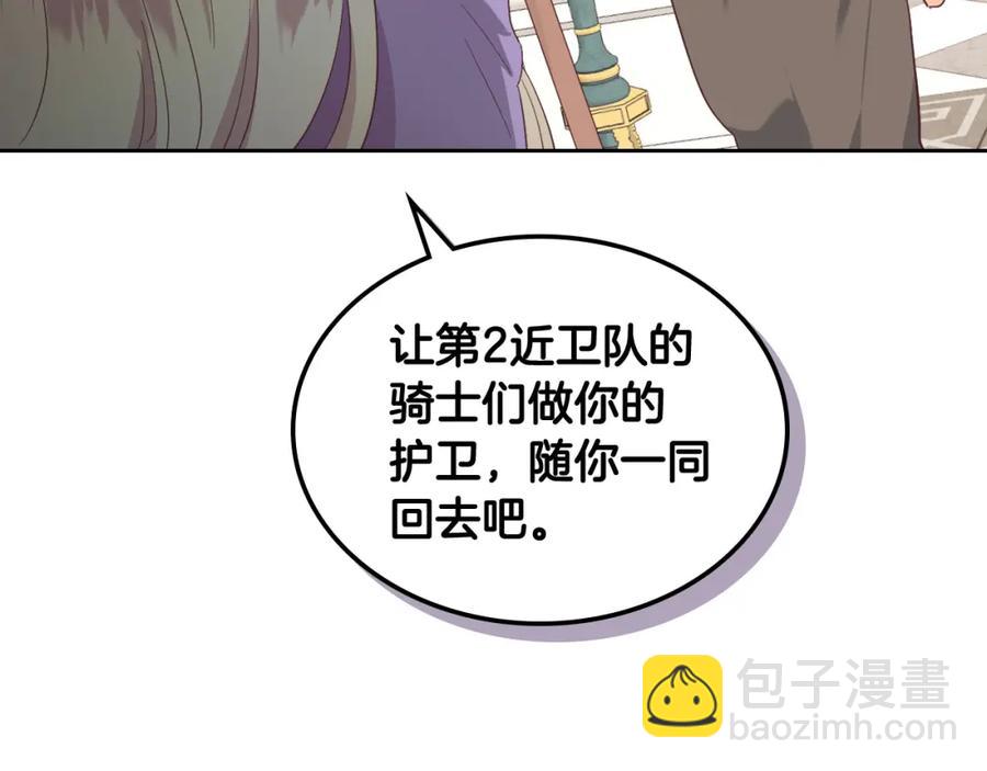 第116话 悼旗118