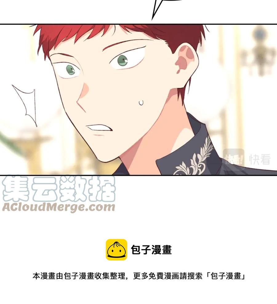 第116话 悼旗120