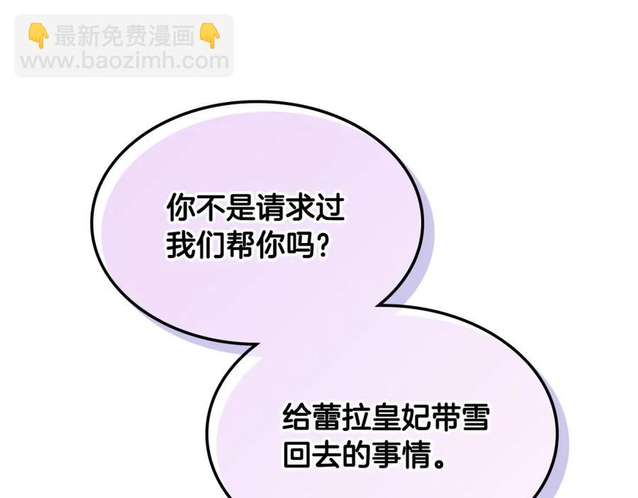 第116话 悼旗121