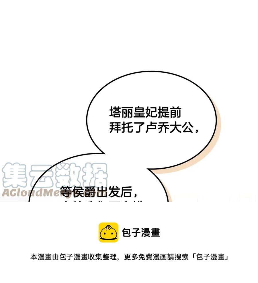 第116话 悼旗124
