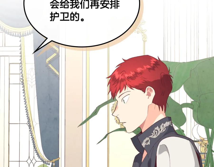 第116话 悼旗125