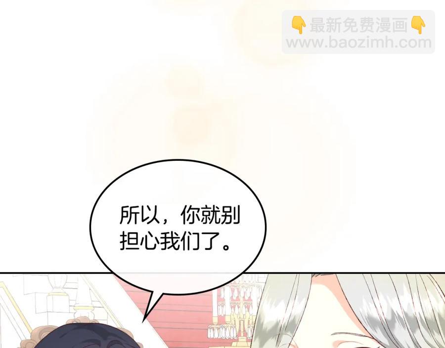 第116话 悼旗127
