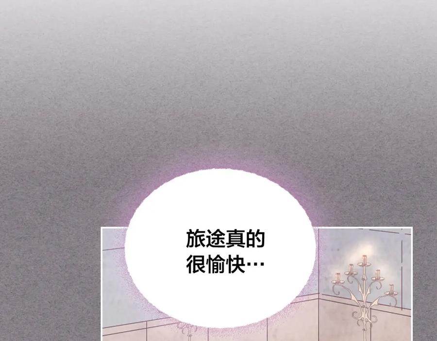 第116话 悼旗13