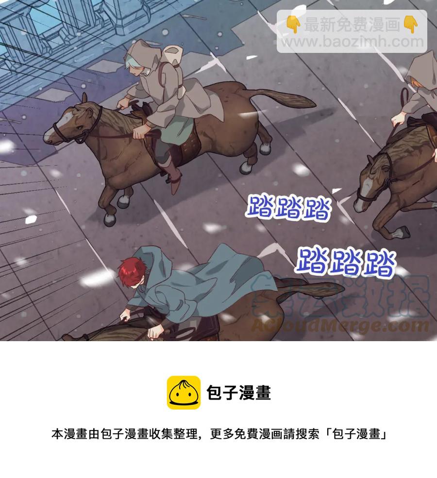 第116话 悼旗136