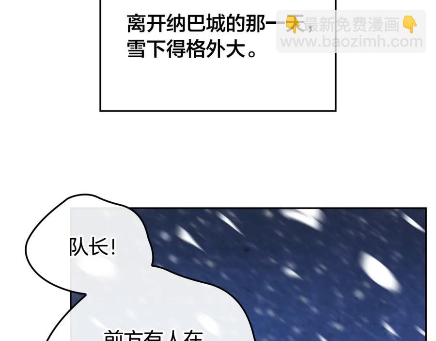 第116话 悼旗138