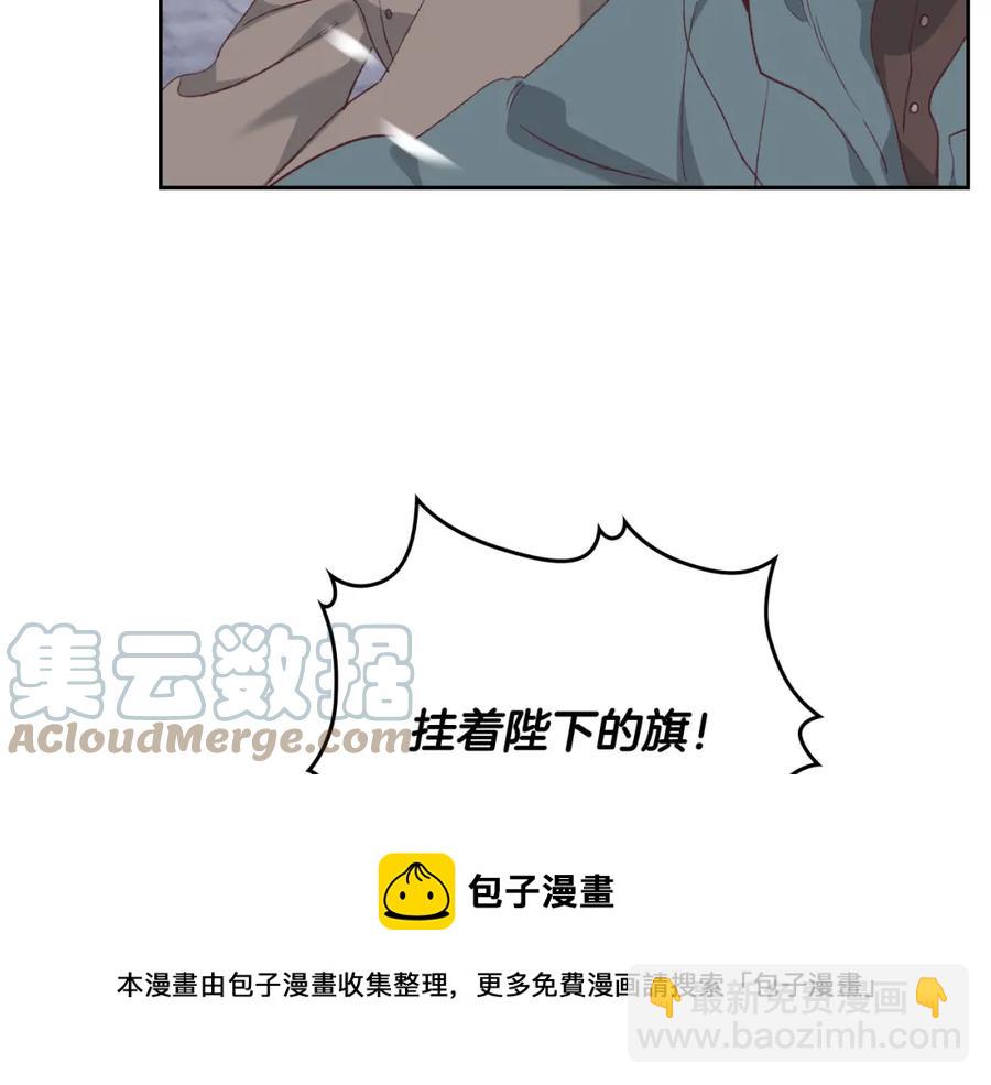 第116话 悼旗140