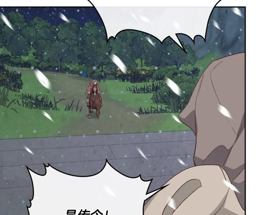 第116话 悼旗141