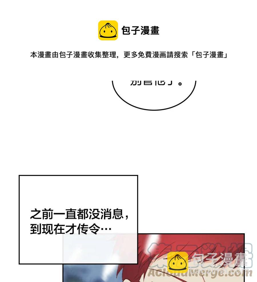 第116话 悼旗144