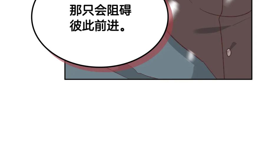 第116话 悼旗146