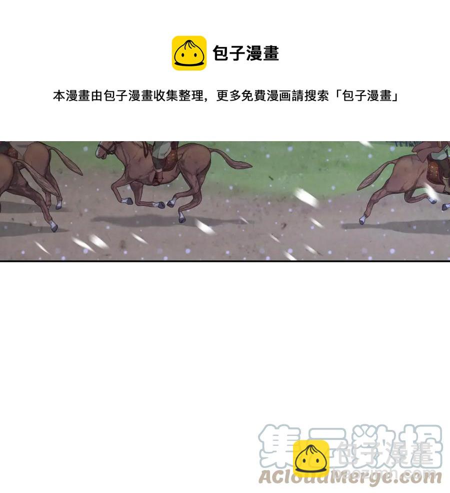 第116话 悼旗148