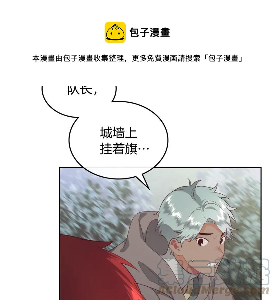 第116话 悼旗152