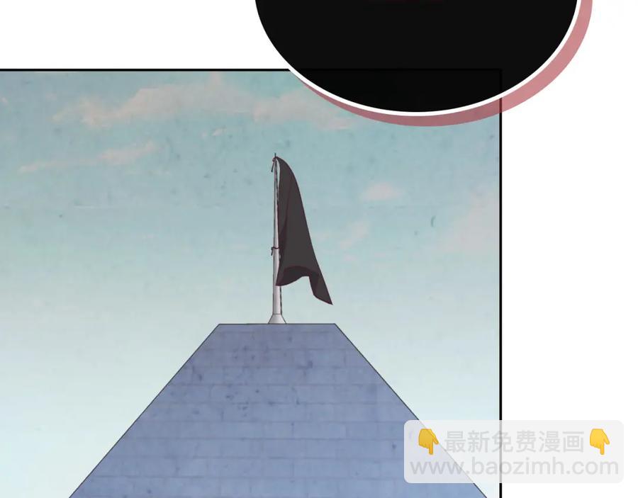 第116话 悼旗158