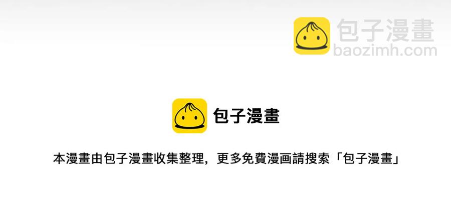 第116话 悼旗16