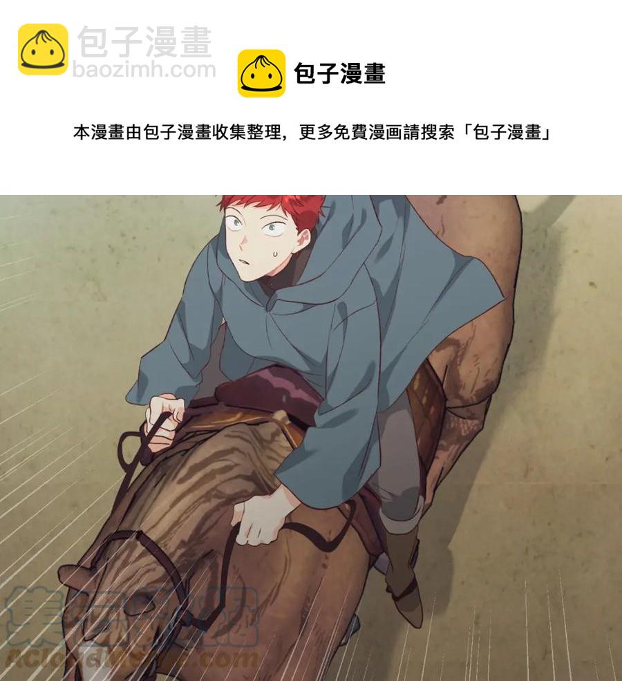 第116话 悼旗160