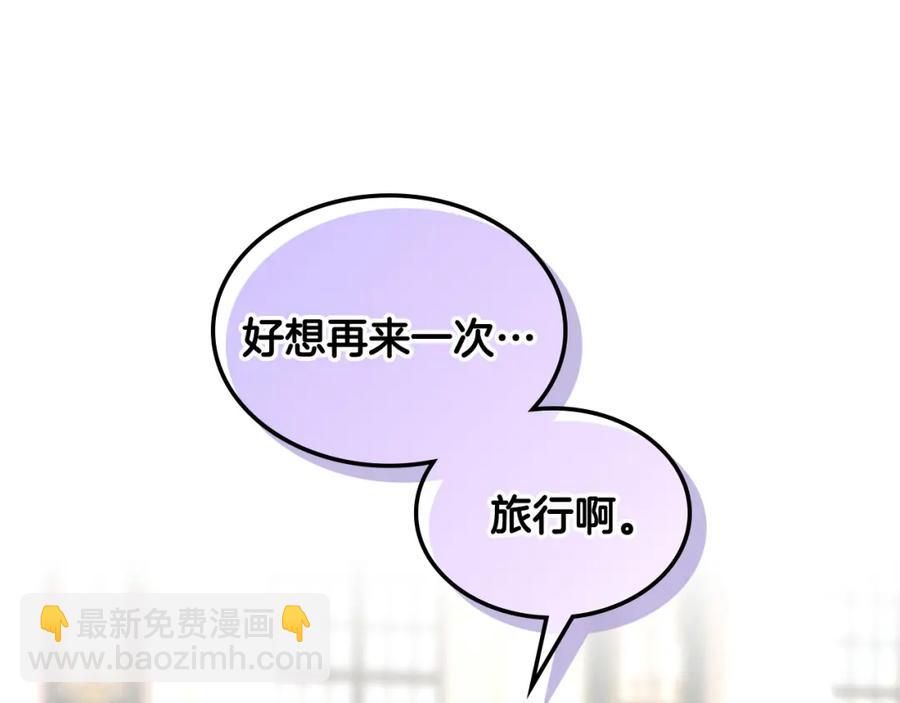 第116话 悼旗17