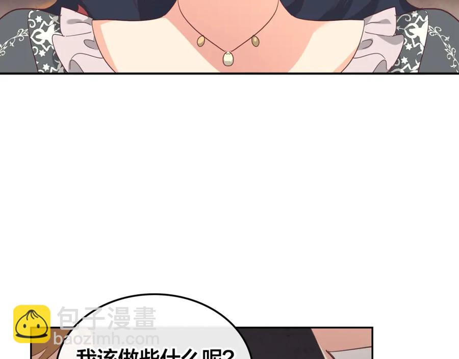 第116话 悼旗2