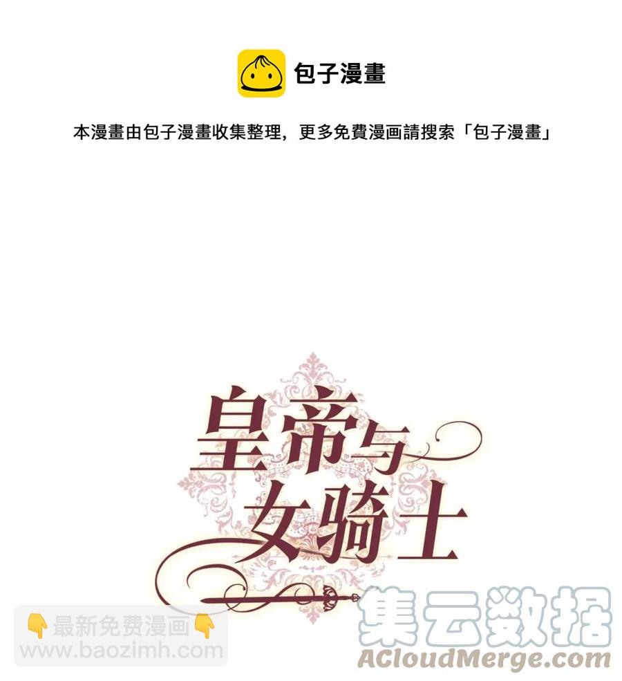 第116话 悼旗20