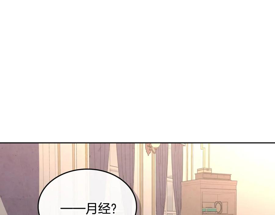 第116话 悼旗23